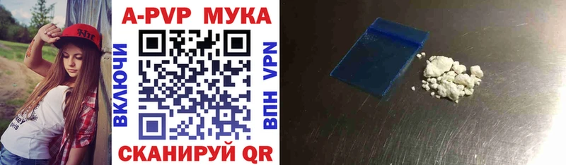 А ПВП СК КРИС магазин продажи наркотиков Лысьва