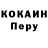 Героин VHQ Tony Deck