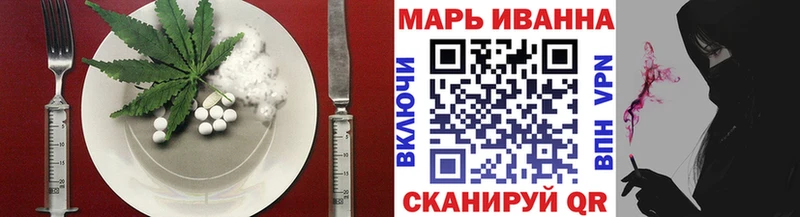Еда ТГК конопля  Лысьва 