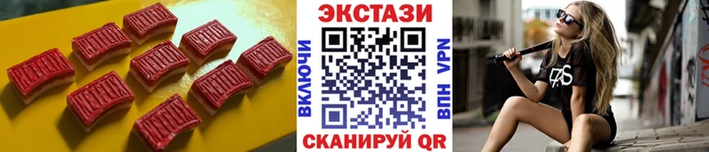 Экстази 99%  где купить наркоту  Лысьва 