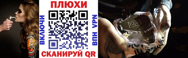 ГАШИШ хэш  купить наркотики цена  Лысьва 