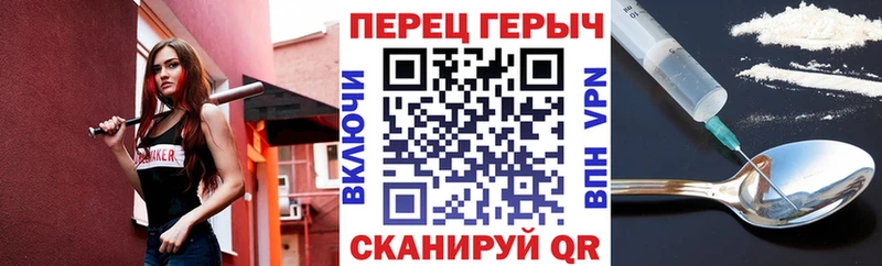 ГЕРОИН VHQ  Лысьва 