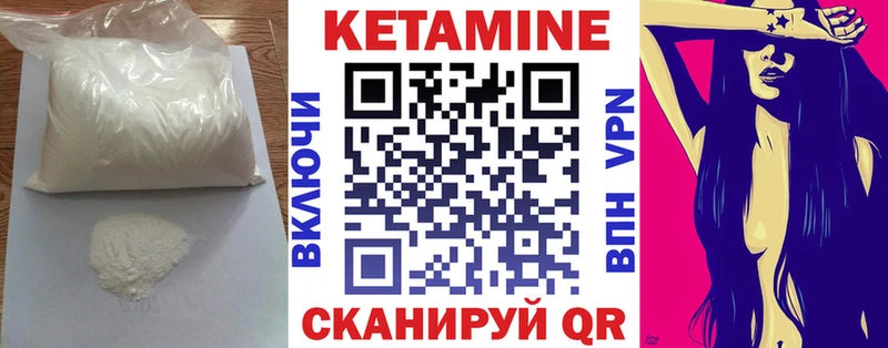 нарко площадка какой сайт  Лысьва  Кетамин ketamine 