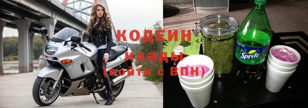 дурь Армянск