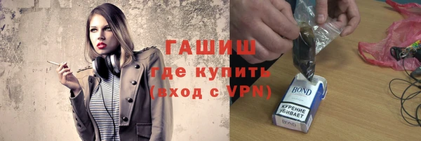дурь Армянск
