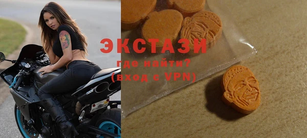 прущие грибы Арсеньев
