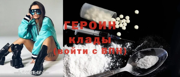 дурь Армянск