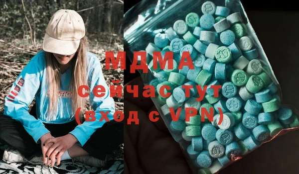 дурь Армянск