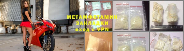 дурь Армянск