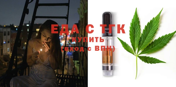 прущие грибы Арсеньев