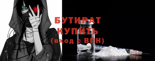 дурь Армянск