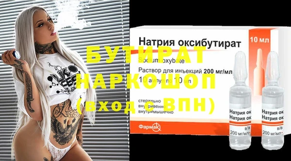 дурь Армянск