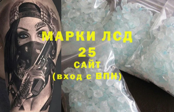 бошки Аркадак
