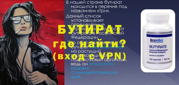 бошки Аркадак