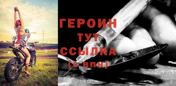 дурь Армянск