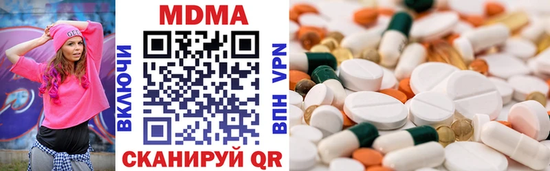 как найти   Лысьва  MDMA молли 