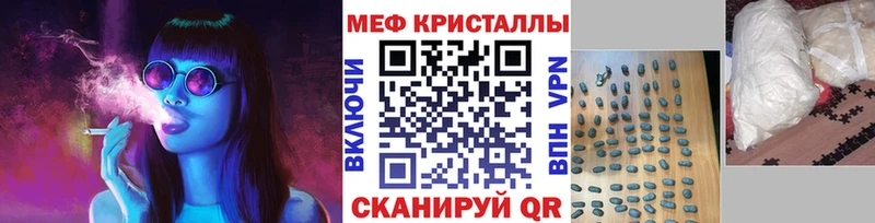 сколько стоит  Лысьва  Меф VHQ 