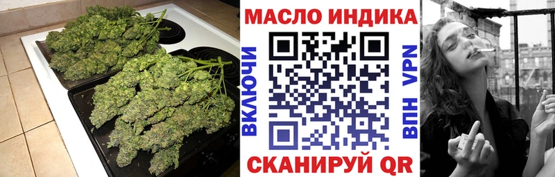 ТГК гашишное масло  что такое   Лысьва 