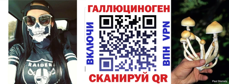 цены   Лысьва  Галлюциногенные грибы мухоморы 